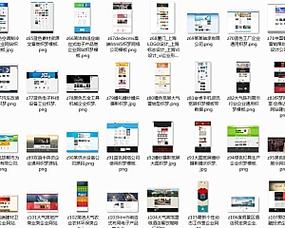 百度织梦小程序模板