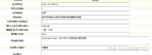 织梦模板手机怎么改