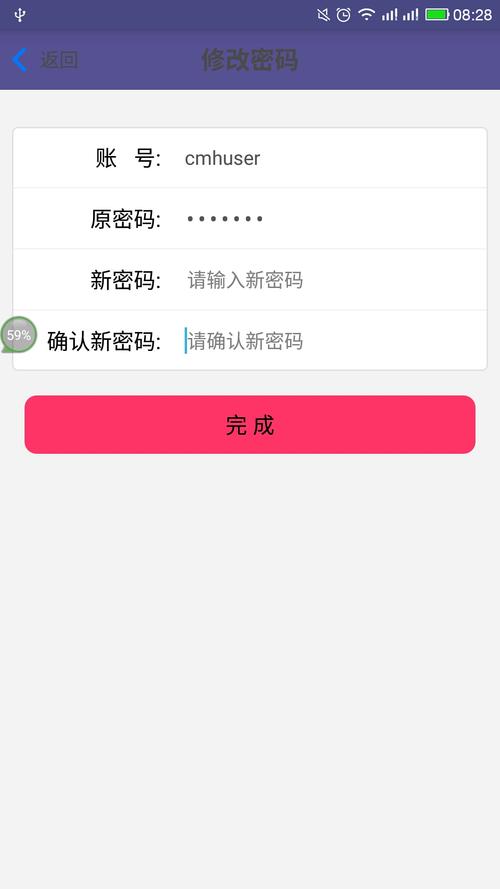 织梦改用户名和密码