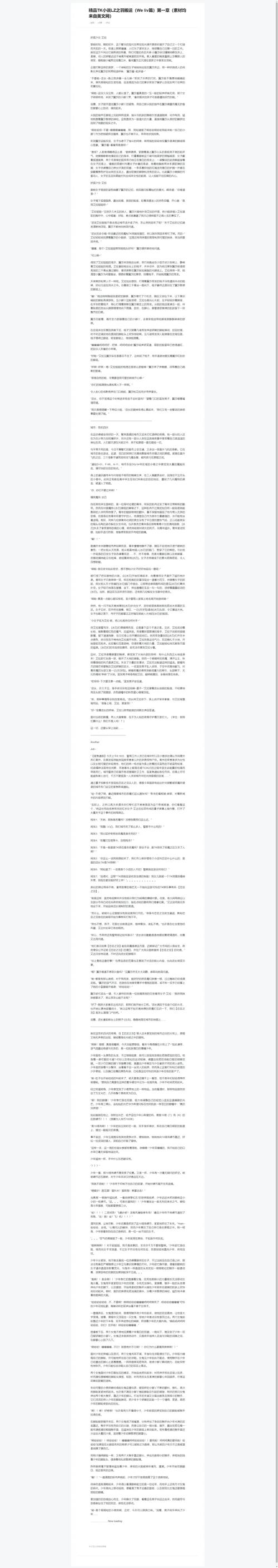 dede本周热门文章