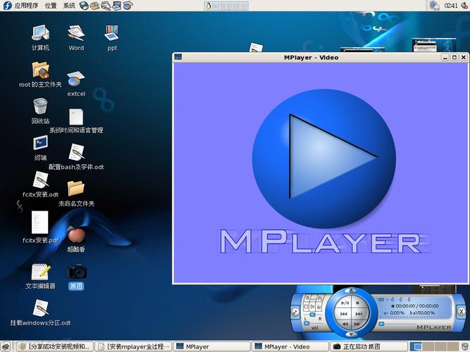 c语言 mplayer