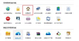 织梦怎么更换编辑器