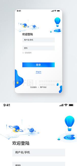 dede注册登录模板