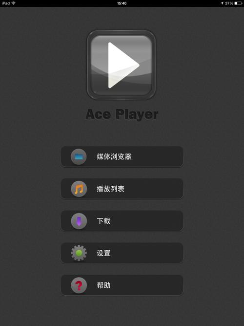 织梦怎么添加播放器