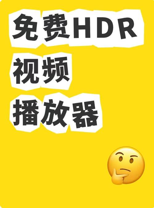 织梦怎么添加播放器