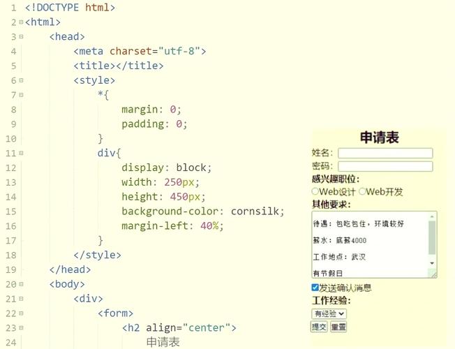 dede提交表单插件