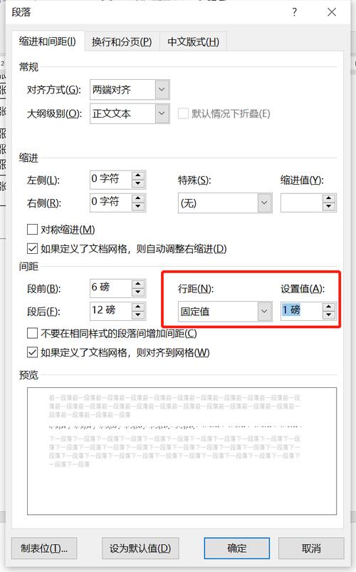 dede搜索怎么删除