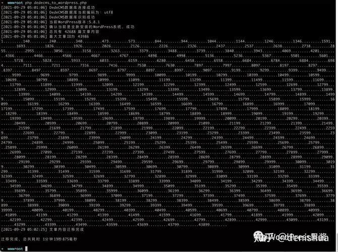 织梦数据库文件目录