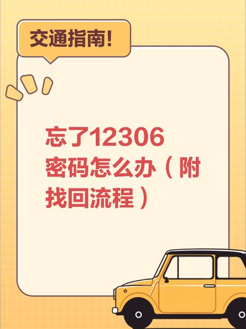 dede恢复密码忘记