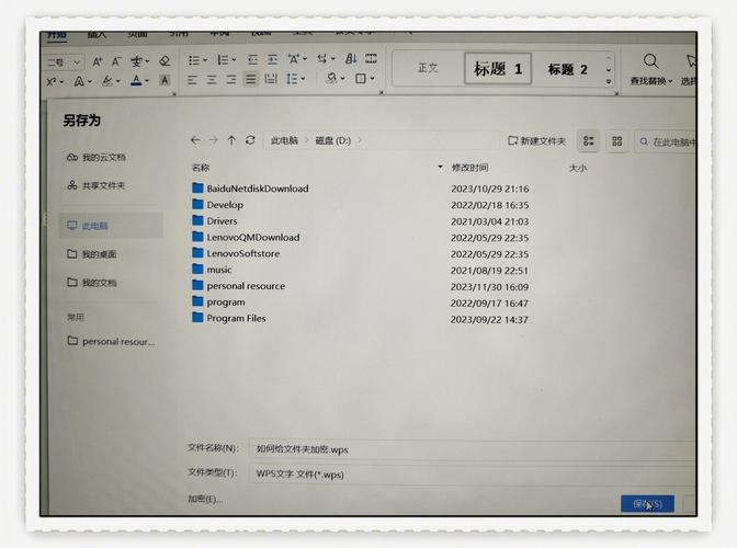 织梦文件夹权限设置