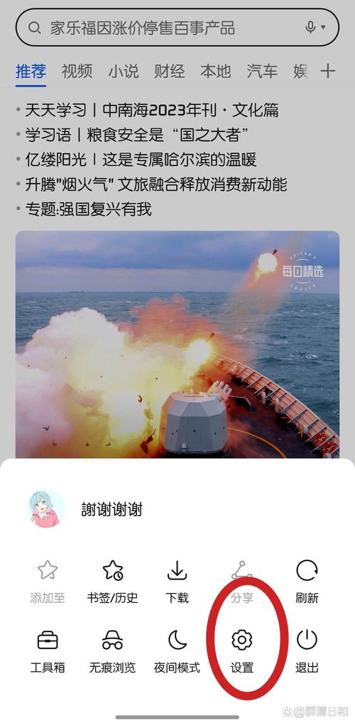 dede后台无法升级