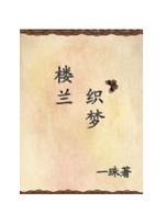 织梦文章id怎么看