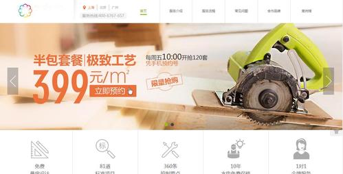 织梦广告位预览空白