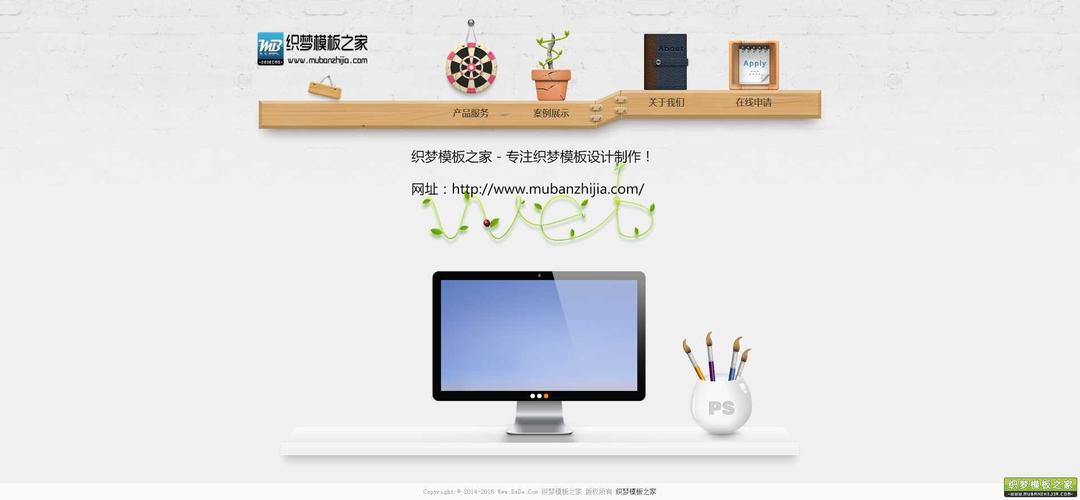 织梦广告位预览空白