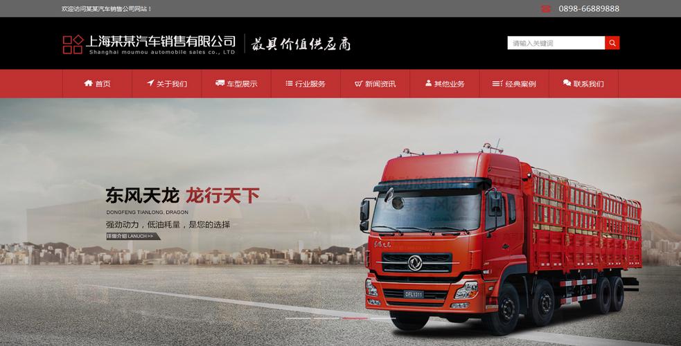 织梦广告位预览空白