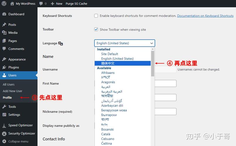 dede分页改成英文