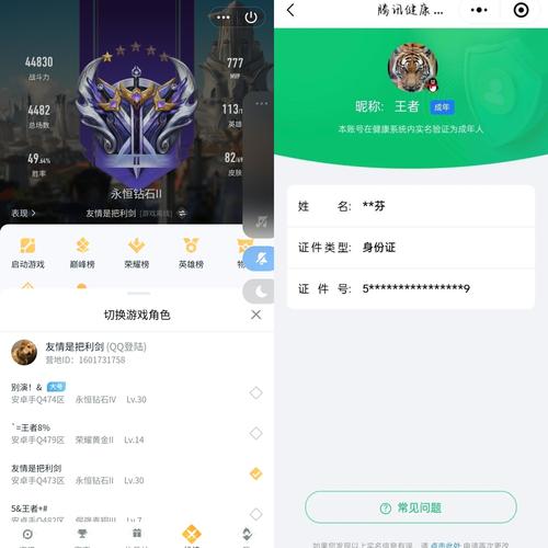 织梦调用网站备案号