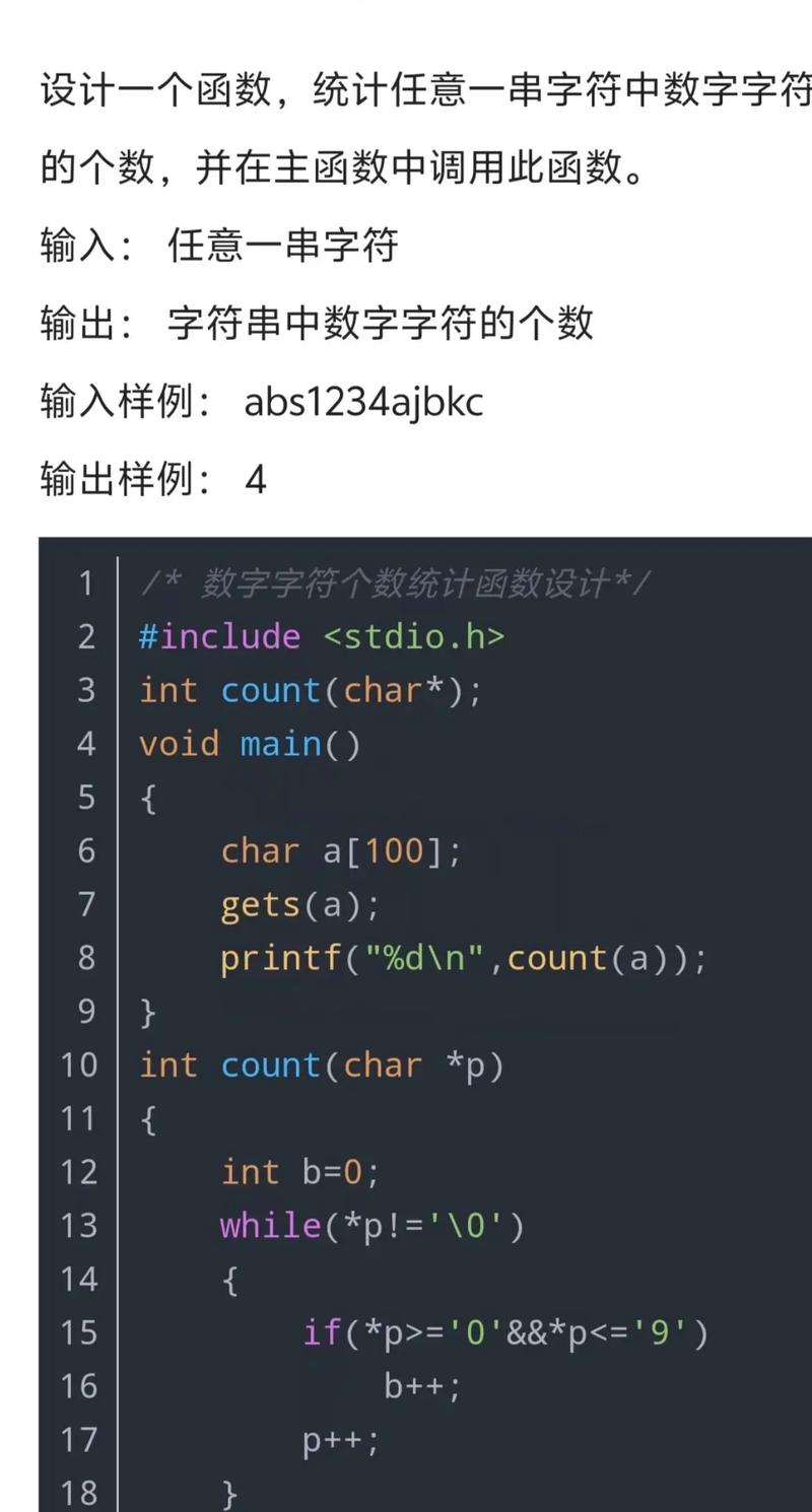 status c 语言