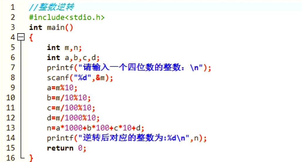 asctime c语言