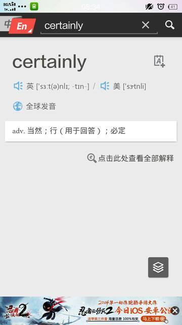 织梦采集是什么意思