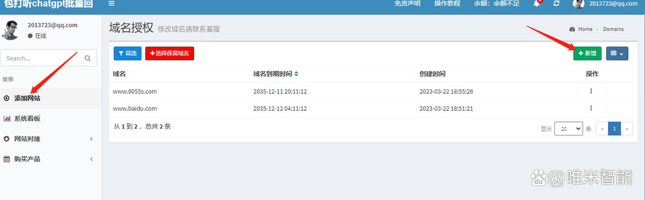 织梦404页面文件