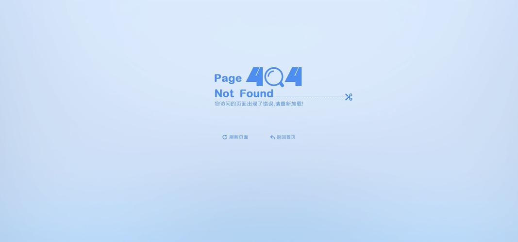 织梦404页面文件