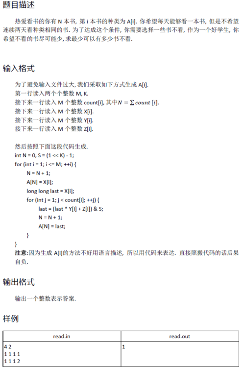 c语言 freopen