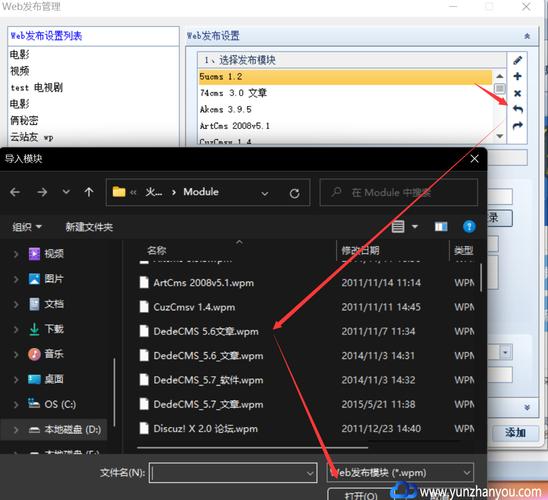 织梦采集自定义接口