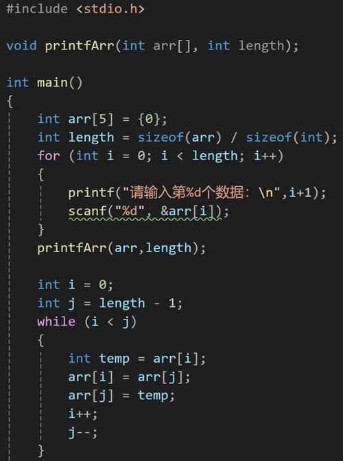 c语言 verbose