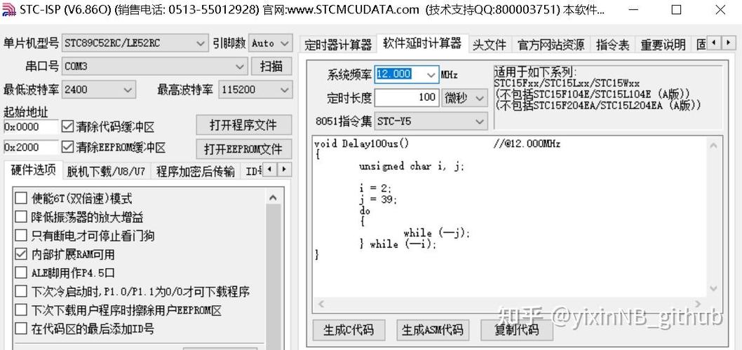 c语言 unistd