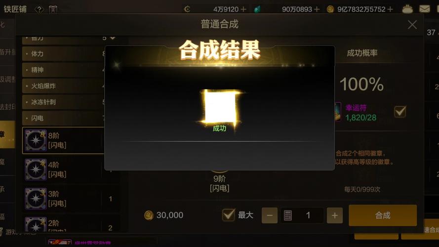 织梦更新所有没反应