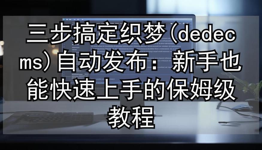 织梦更新所有没反应