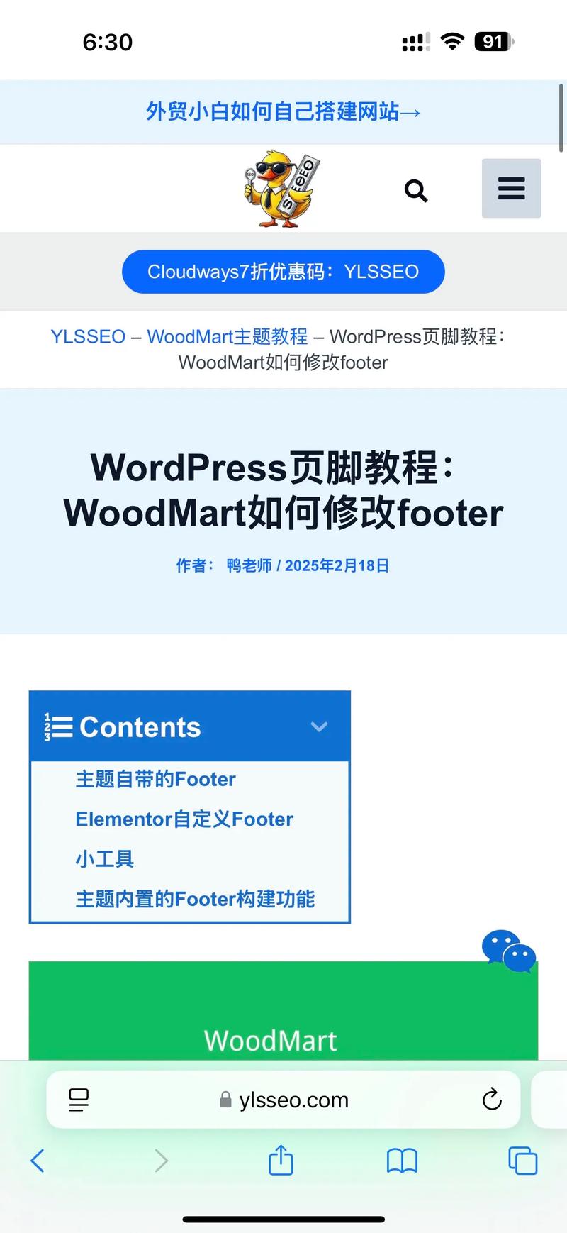 dede栏目分页调取
