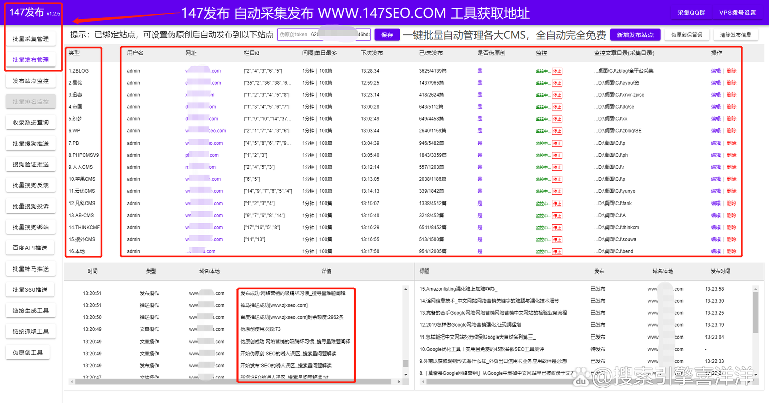 dede插件怎么安装