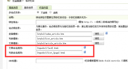织梦循环栏目下文章