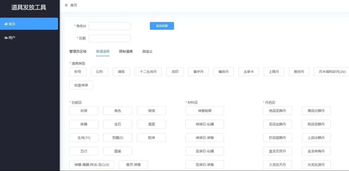 dede后台参数空白