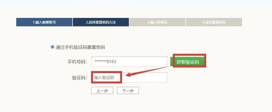 织梦找回管理员密码