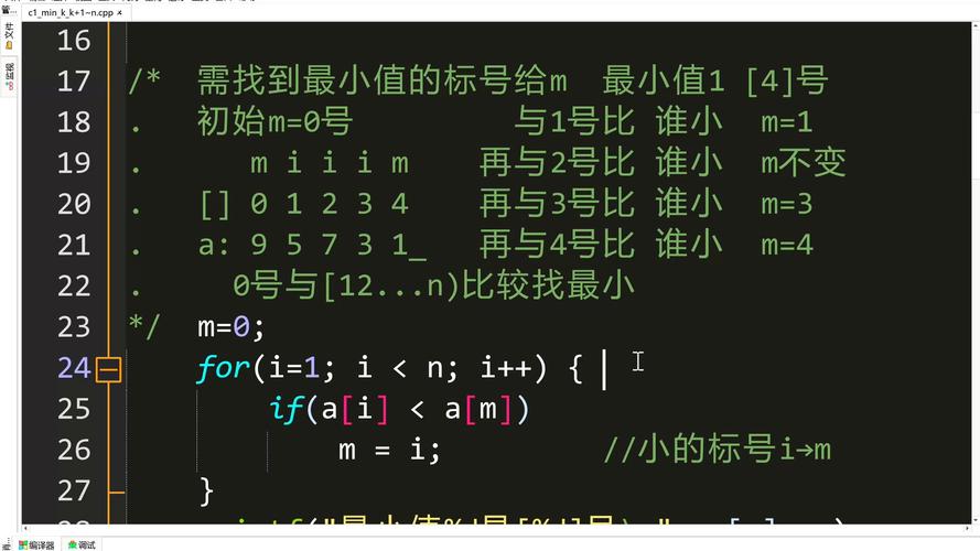 c语言转向c 语言开发