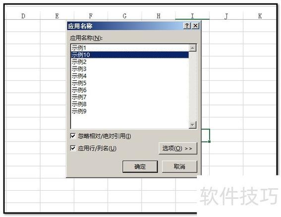 dede批量删除表单