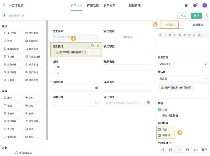 dede批量删除表单