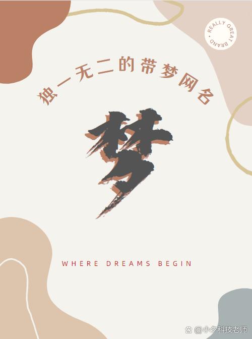 织梦添加搜索关键词