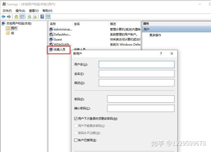 dede用户权限设置