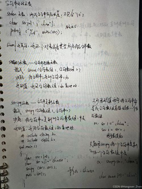 大一c语言程序设计笔记