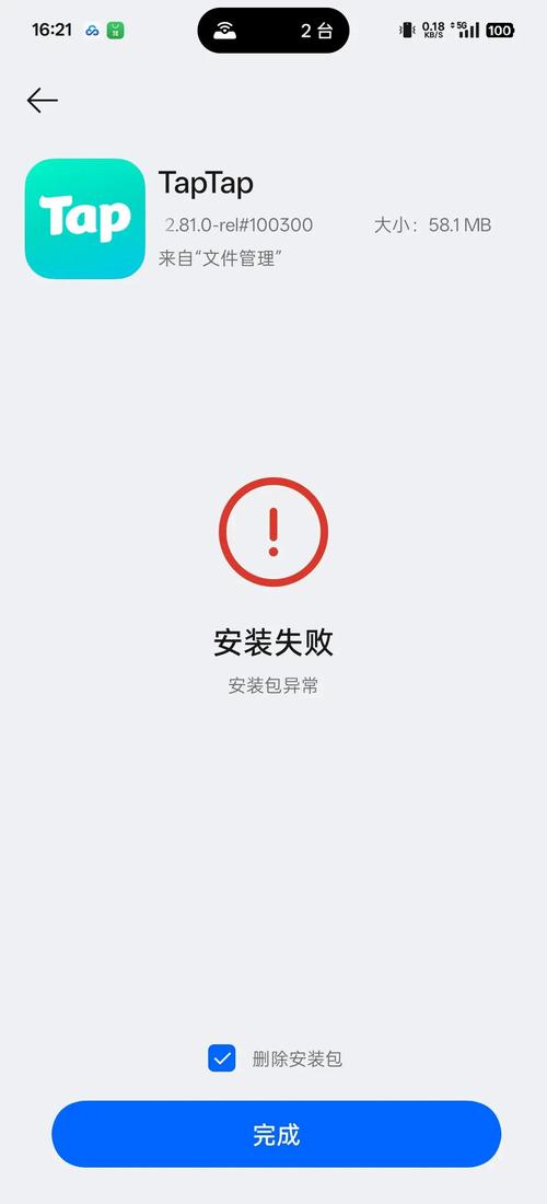 dede安装不了空白