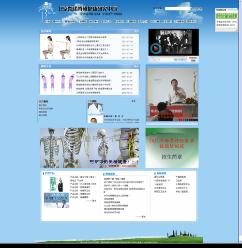 dede 会员投稿页