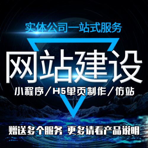 织梦仿站成单页模板