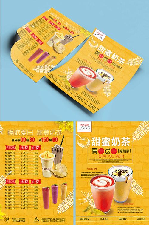 织梦仿站成单页模板