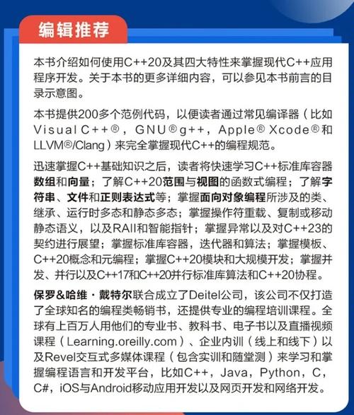 c语言程序设计好的教材
