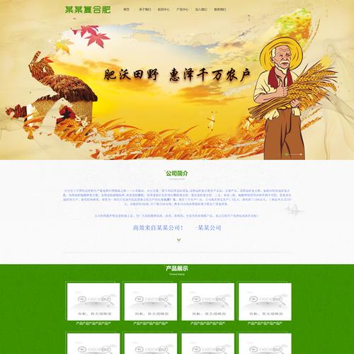 图片展示类织梦模板