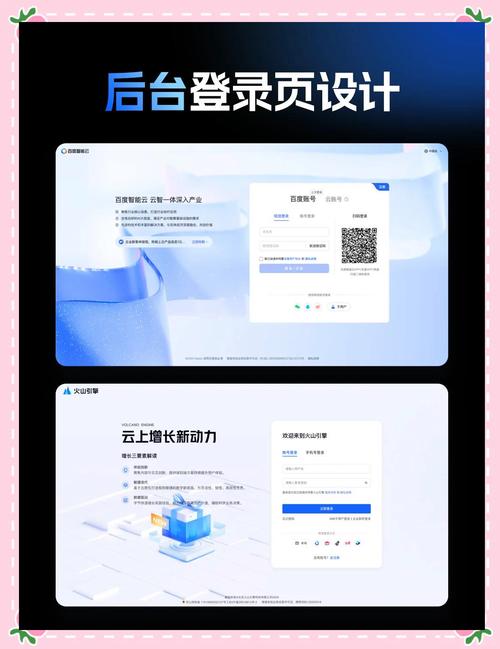 织梦后台登陆页空白